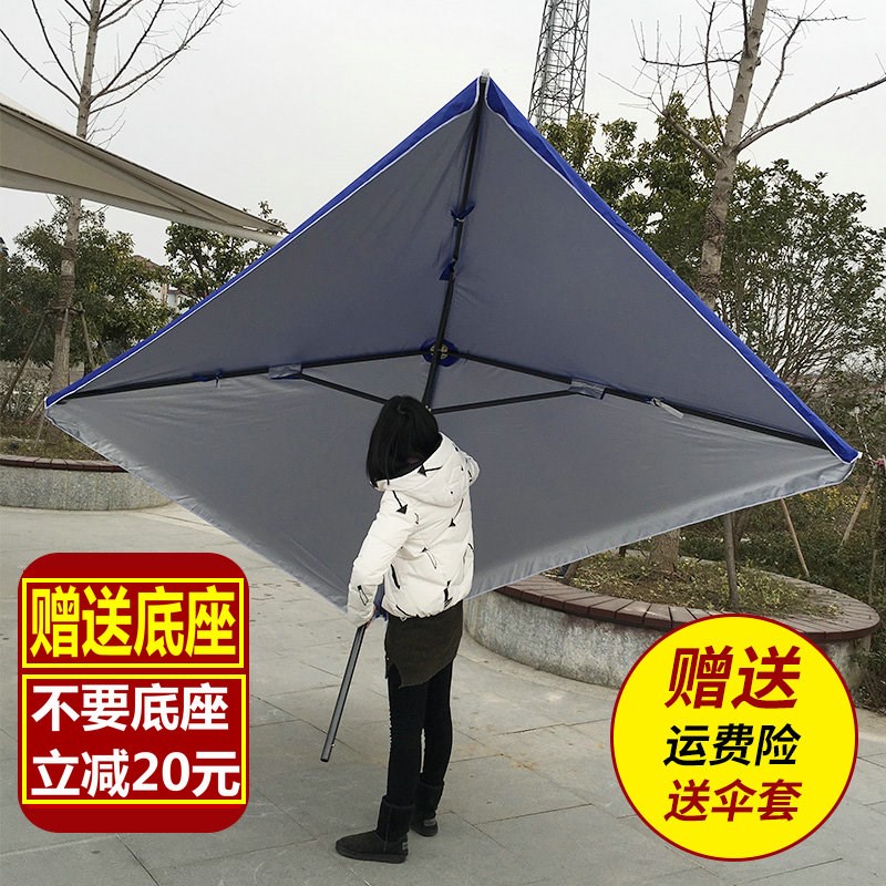 卖货遮阳伞户外折叠庭院遮阳太阳伞长方形大号雨伞雨棚大型商用|ruв категории начало ежедневно, зонтик/дождь/дождь/водостойкость, зонтик - от Buy2taobao.com для оказания профессиональной услуги покупки агента Taobao