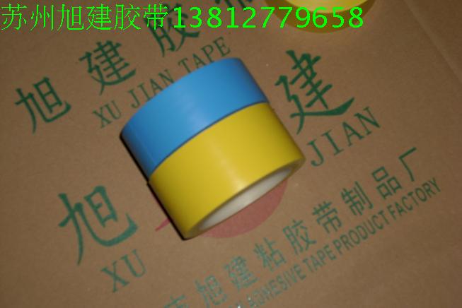 羽毛球地板胶带 木地板胶带 运动 塑料地板胶带 画线粘地胶带在类目 基础建材, 家用五金, 其他五金件, 胶带中 - 来自Buy2taobao.com提供专业的淘宝代购服务