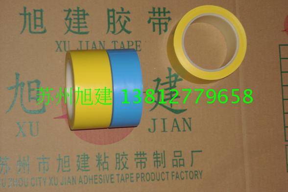 低粘性无尘室有色粘胶条 无痕迹撕下不伤害油漆地面洁净室黏胶条在类目 办公设备/耗材/相关服务, 胶带, 工业胶带中 - 来自Buy2taobao.com提供专业的淘宝代购服务
