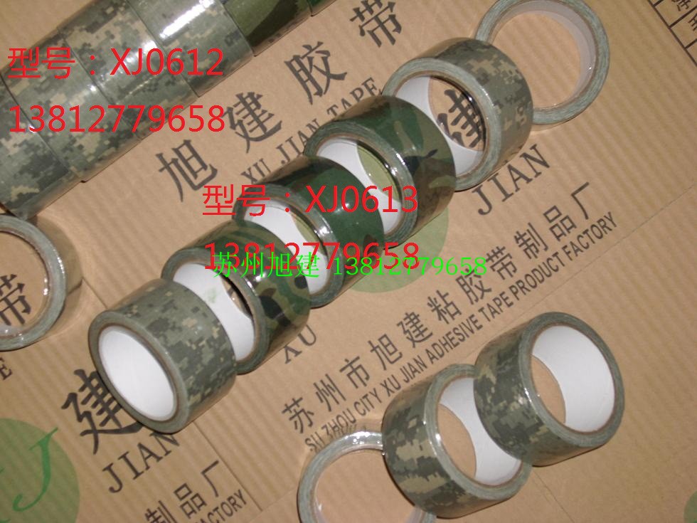 陆地弹性迷彩胶卷 草丛大海10色自粘胶卷 草原自动吸引迷彩胶卷在类目 办公设备/耗材/相关服务, 胶带, 工业胶带中 - 来自Buy2taobao.com提供专业的淘宝代购服务