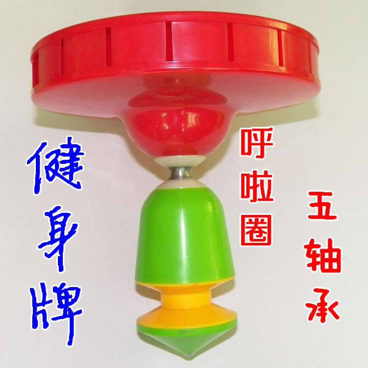 Bodybuilding Diabolo Single first five bearing 180 ,Hula hoop,Moderate weight.in the Sports/Yoga/Fitness/Fans supplies , Shuttlecock/Diabolo/Folk movement , Diabolo , Diabolo category - from Buy2taobao.com to provide professional Taobao agent buy service