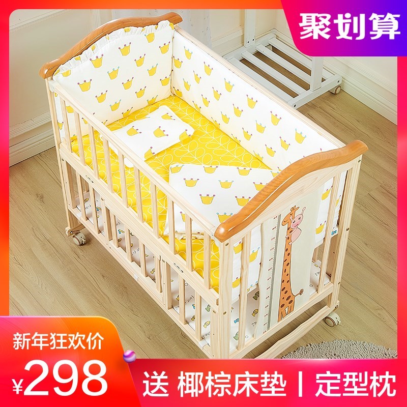 摇篮拼接简易婴儿床bb多功能床便携式实木床宝宝大床新款新生儿。|msdalam kategori lampin/Xihu/makan/push pelarik, Crib/katil-katil bayi/Cradle/kerusi, katil-katil bayi/katil kanak-kanak - dari Buy2taobao.com untuk memberikan perkhidmatan ejen Taobao profesional membeli