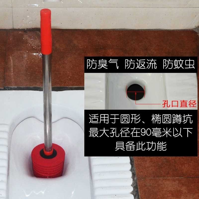 厕所蹲便器马桶蹲坑蹲式大便池防臭器堵臭除臭器盖防臭塞防虫防鼠|ruв категории награду материалов, туалетные принадлежности, принадлежности для ванной, сидеть на корточках, оборудование - от Buy2taobao.com для оказания профессиональной услуги покупки агента Taobao