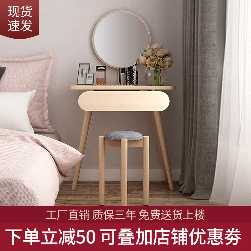 Nordic dressing table 60cm bedroom modern Simplicity Log Dressers Small apartment Mini Dressing tablesin the Diapers/Care/Feeding/Push lathe , Children's Room/Tables and chairs/Furniture , Sets of tables and chairs category - from Buy2taobao.com to provide professional Taobao agent buy service