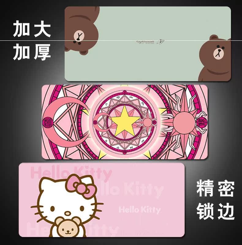 个性大号创意办公超大鼠标垫女生简约桌垫垫子键盘垫游戏电脑学生在类目 电脑硬件/显示器/电脑周边, 电脑周边, 鼠标垫/贴/腕垫中 - 来自Buy2taobao.com提供专业的淘宝代购服务
