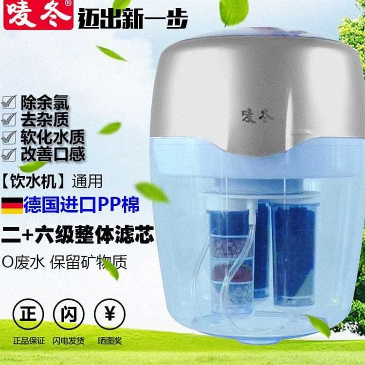 饮水机净水桶过滤桶直饮商用家用净水器自来水净化过滤器通用|ruв категории кухонные приборы, чистой воды - от Buy2taobao.com для оказания профессиональной услуги покупки агента Taobao
