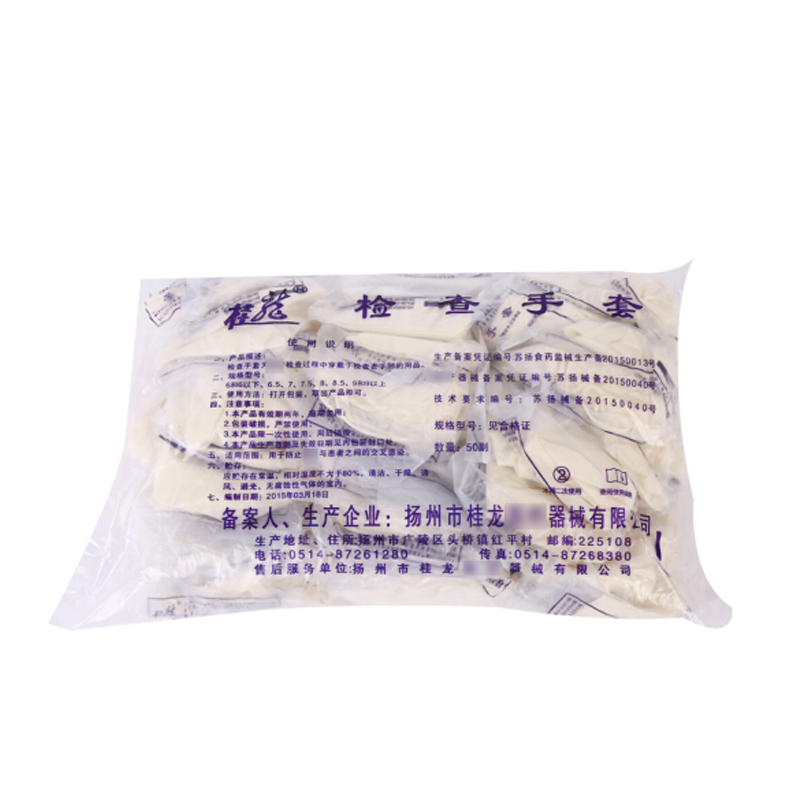 Gui Long medical disposable inspect glove thickening rubber glove food machining glove cosmetology Hairdressing Largein the OTC Drug/Medical Devices/Planning supplies , Medical Devices , Medical equipment category - from Buy2taobao.com to provide professional Taobao agent buy service