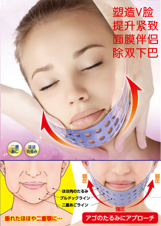 【清倉虧本秒】原158發汗塑型瘦臉面罩帶 面膜伴侶 細膩緊致提升在類目 個人護理/保健/按摩器材, 美容/美體輔助工具, 瘦臉機/瘦臉工具中 - 來自Buy2taobao.com提供專業的淘寶代購服務