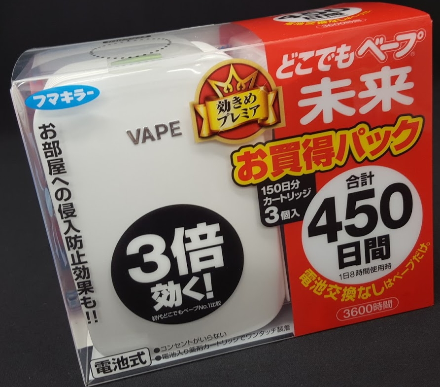日本 VAPE驱蚊器未来电子3倍无味静音驱蚊防蚊150日*3替换装450天在类目 居家日用, 驱虫用品, 超声波驱蚊器/电子驱蚊器中 - 来自Buy2taobao.com提供专业的淘宝代购服务