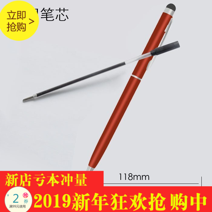 步步高家教机学生平板电脑通用电容笔 触控笔 触屏笔 手写写字在类目 3C数码配件, 数码周边, 手写笔中 - 来自Buy2taobao.com提供专业的淘宝代购服务