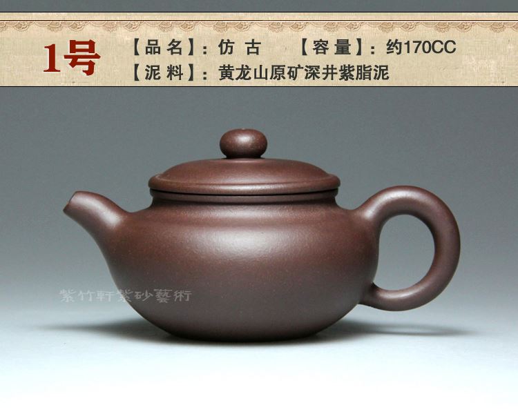 98元紫竹轩宜兴紫砂壶家用茶具 纯原矿紫脂泥紫泥手工壶 多款可选在类目 餐饮具, 茶具, 茶壶中 - 来自Buy2taobao.com提供专业的淘宝代购服务