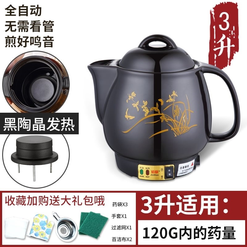 中药壶熬药插电砂锅全自动家用药壶药罐中药锅煎药电砂锅煎药壶在类目 厨房电器, 保健/养生/煎药壶中 - 来自Buy2taobao.com提供专业的淘宝代购服务