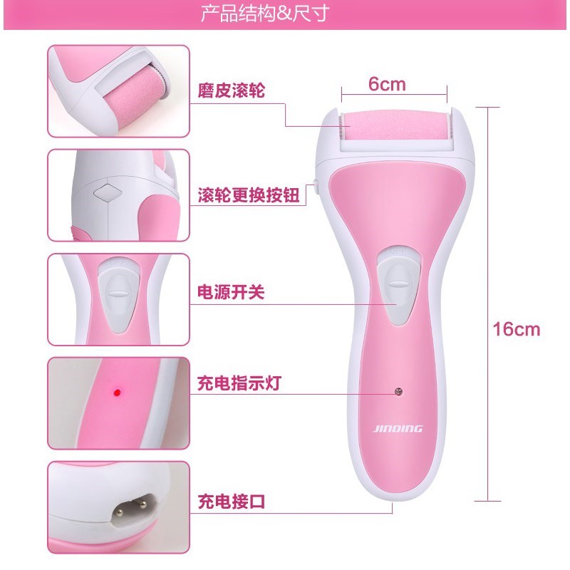 电动充电式自动磨脚器去死皮神器磨角质老茧家用修脚器修足机搓石|ruв категории личный уход/Здравоохранение/массажное оборудование, похудения, электрический педикюр устройство - от Buy2taobao.com для оказания профессиональной услуги покупки агента Taobao