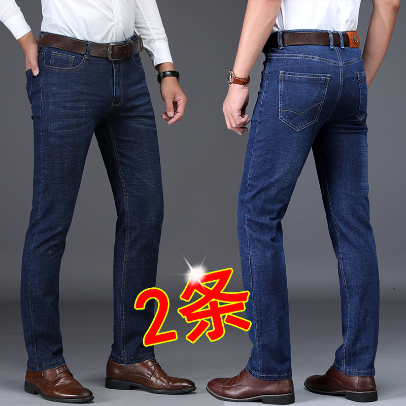 summer Thin section man Jeans Easy Straight business affairs leisure time trousers Elastic force Self cultivation Spring and autumn payment Chaopaiin the Men's clothing, Jeans category - from Buy2taobao.com to provide professional Taobao agent buy service
