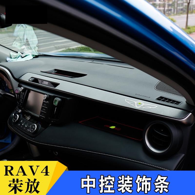 16-19款RAV4荣放中控饰条 新RAV4中控不锈钢亮条 荣放装饰贴条|msdalam kategori kereta/artikel/Fitting/Refit, aksesori luar automotif/pemasangan hiasan/melindungi, pemasangan/hiasan, badan kereta/trim tetingkap - dari Buy2taobao.com untuk memberikan perkhidmatan ejen Taobao profesional membeli