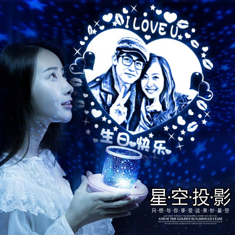 romantic rotate starry sky Projection lamp Dream bedroom sleep Bedside Night light children birthday gift Toysin the Toy/Childs/Puzzle/Building block/Model , Electronic/Light/Aerated/Tricky Toy , Glow Toys category - from Buy2taobao.com to provide professional Taobao agent buy service