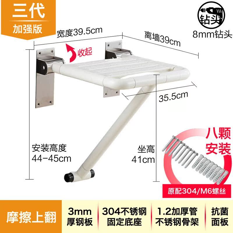 security the elderly take a shower fold shower Barrier free non-slip TOILET Handrail Shower Room new pattern Wall chair chairin the Decoration main material , Toiletries , Bathroom Hardware/Pendant , Grab bars in bathroom category - from Buy2taobao.com to provide professional Taobao agent buy service