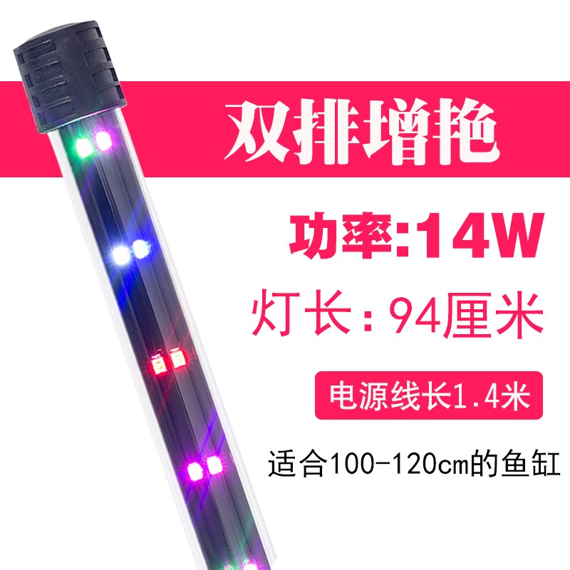 鱼缸超亮水中led灯三基色可防水小型水族箱水草照明节能红潜水灯|msdalam kategori haiwan peliharaan/makanan haiwan dan bekalan, Aquarium World, tangki ikan akuarium dan kelengkapan lain, peralatan lampu - dari Buy2taobao.com untuk memberikan perkhidmatan ejen Taobao profesional membeli