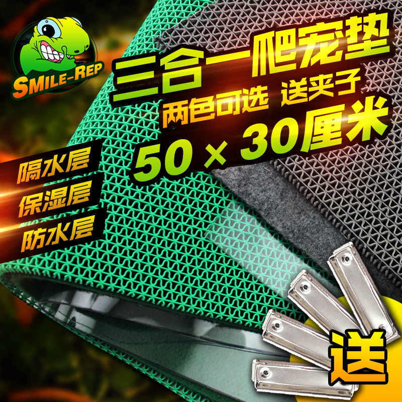三合一陆龟垫材保湿地毯爬虫箱宠物箱陆龟箱3合1饲养箱底垫50*30在类目 宠物/宠物食品及用品, 爬虫/鸣虫及其用品, 爬虫/鸣虫用具中 - 来自Buy2taobao.com提供专业的淘宝代购服务