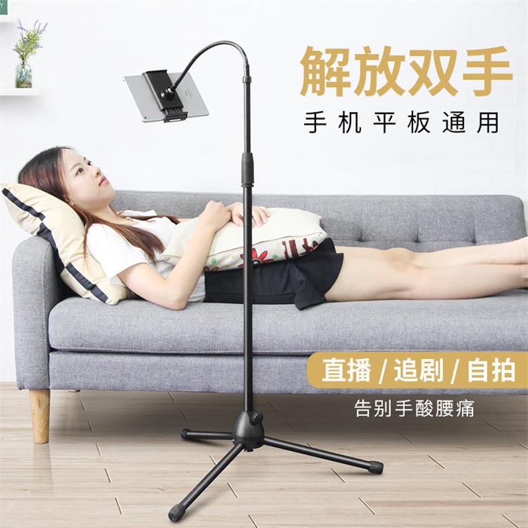 手机直播支架自拍三脚架抖音神器拍摄视频快手拍照架手机ipad通用在类目 3C数码配件, 手机配件, 手机支架/手机座中 - 来自Buy2taobao.com提供专业的淘宝代购服务