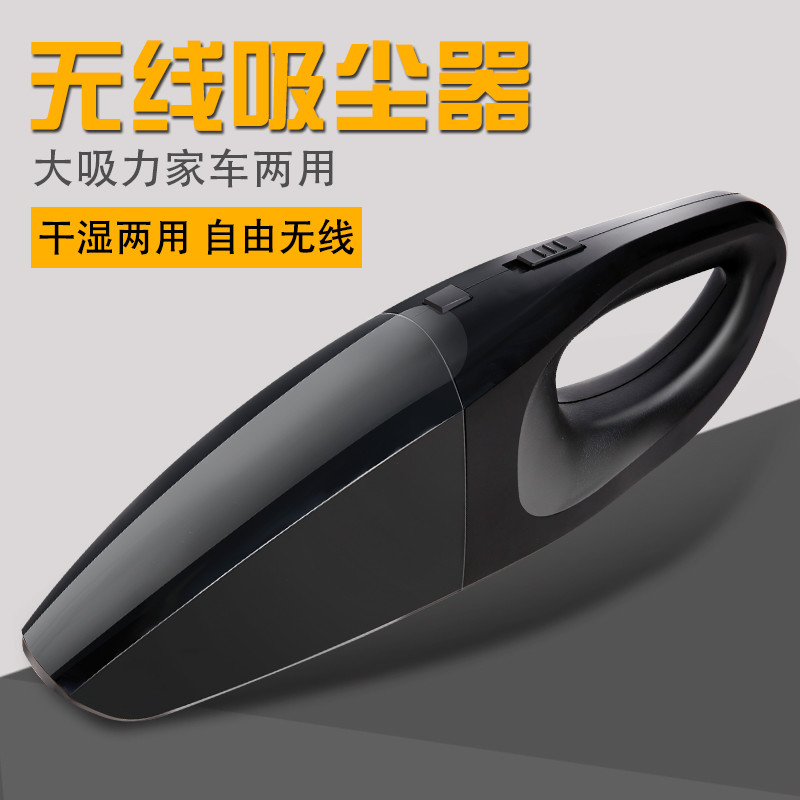 车载吸尘器汽车强力吸力大功率家用车用专用两用小型迷你无线充电在类目 汽车/用品/配件/改装, 汽车影音/车用电子/电器, 车用电子/电器, 车载吸尘器中 - 来自Buy2taobao.com提供专业的淘宝代购服务