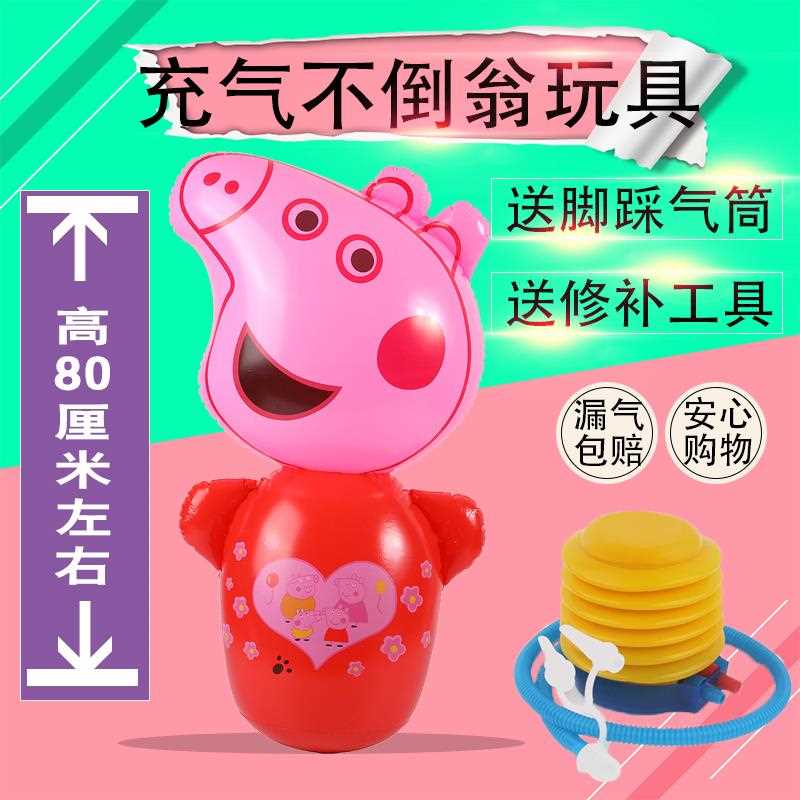 不倒我翁玩具宝宝女孩充气打拳击沙袋不倒翁家用立式跆拳道脚靶立|ruв категории игрушка/коляска/головоломка/блоки/модель, электронный/сила/надувной/хитрые игрушки, пластиковые надувные игрушки (других материалов не ставит) - от Buy2taobao.com для оказания профессиональной услуги покупки агента Taobao