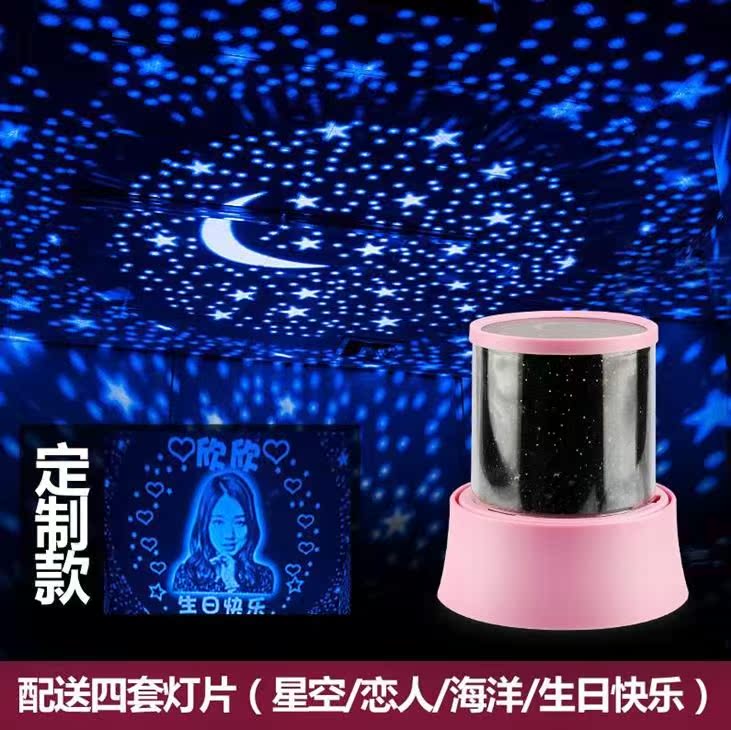 新款发光玩具 生日礼物星空灯汽车浪漫小夜灯儿童夜市发光玩具新在类目 玩具/童车/益智/积木/模型, 电子/发光/充气/整蛊玩具, 发光玩具中 - 来自Buy2taobao.com提供专业的淘宝代购服务