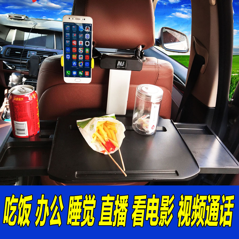 专利铝合金汽车后排折叠汽车桌板10公斤承重手机支架车载小桌板在类目 汽车/用品/配件/改装, 汽车用品/内饰品, 驾车个人用品, 车用笔记本架中 - 来自Buy2taobao.com提供专业的淘宝代购服务