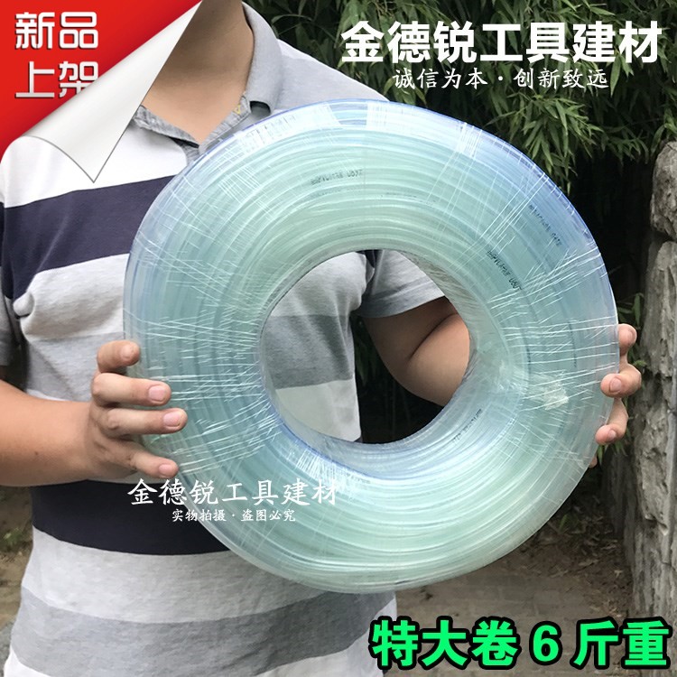 建筑工地用超平管工地抄平用水管透明PVC水平软管高透明8毫米10mm|ruв категории доставка цветов/цветок моделирования/растения садоводства, садовых принадлежностей, сад трубы/шланг/пакет катушка - от Buy2taobao.com для оказания профессиональной услуги покупки агента Taobao