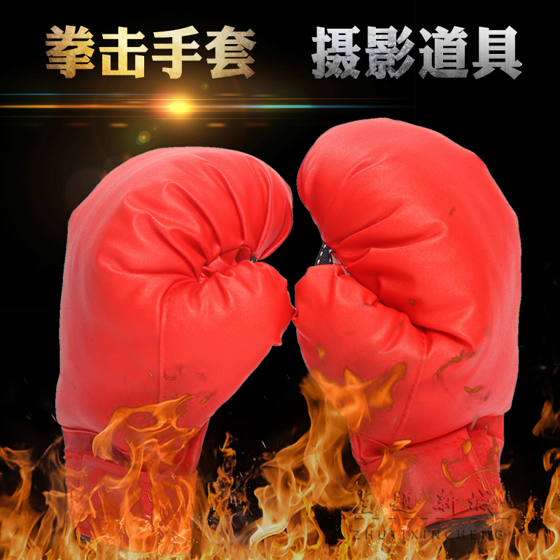 show photograph Photo prop Studio photograph children Photography prop originality personality adult Boxing glovein the Sports/Yoga/Fitness/Fans supplies , Taekwondo/Wushu/Fight , Boxing/Sanda/Muay Thai , Boxing gloves category - from Buy2taobao.com to provide professional Taobao agent buy service