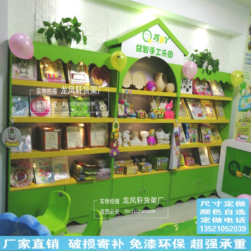 木质手工玩具店展示柜商场玩具中岛柜儿童乐园货柜绘本图书展示架|ruв категории коммерческий/офисная мебель, полки/витрина, бутик - витрина/витрина - от Buy2taobao.com для оказания профессиональной услуги покупки агента Taobao