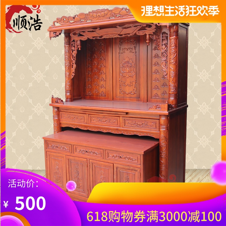 佛龛立柜 全实木中式神龛神台 家用佛堂观音财神佛柜神柜供桌供台在类目 商业/办公家具, 货架/展柜, 精品展柜/陈列柜中 - 来自Buy2taobao.com提供专业的淘宝代购服务