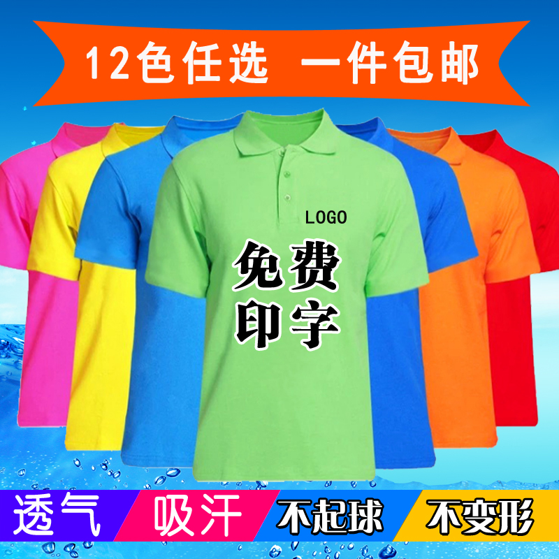 夏季工作服男短袖上衣单件薄款耐磨汽修劳保厂服餐饮保洁工装印字|msdalam kategori Pakaian Lelaki, menetapkan, seragam Tooling - dari Buy2taobao.com untuk memberikan perkhidmatan ejen Taobao profesional membeli