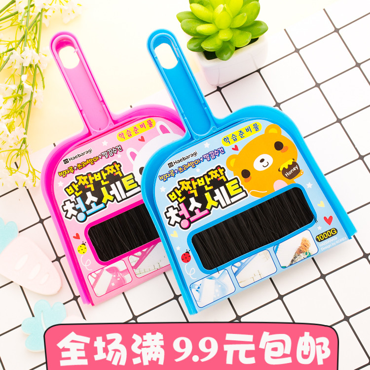 小扫把儿童清扫工具套装迷你扫帚簸箕儿童学生桌面清洁套装用具|msdalam kategori keluarga/Alat Pembersihan peribadi, kerja-kerja rumah/Floor peralatan pembersihan, Desktop pembersihan kit - dari Buy2taobao.com untuk memberikan perkhidmatan ejen Taobao profesional membeli