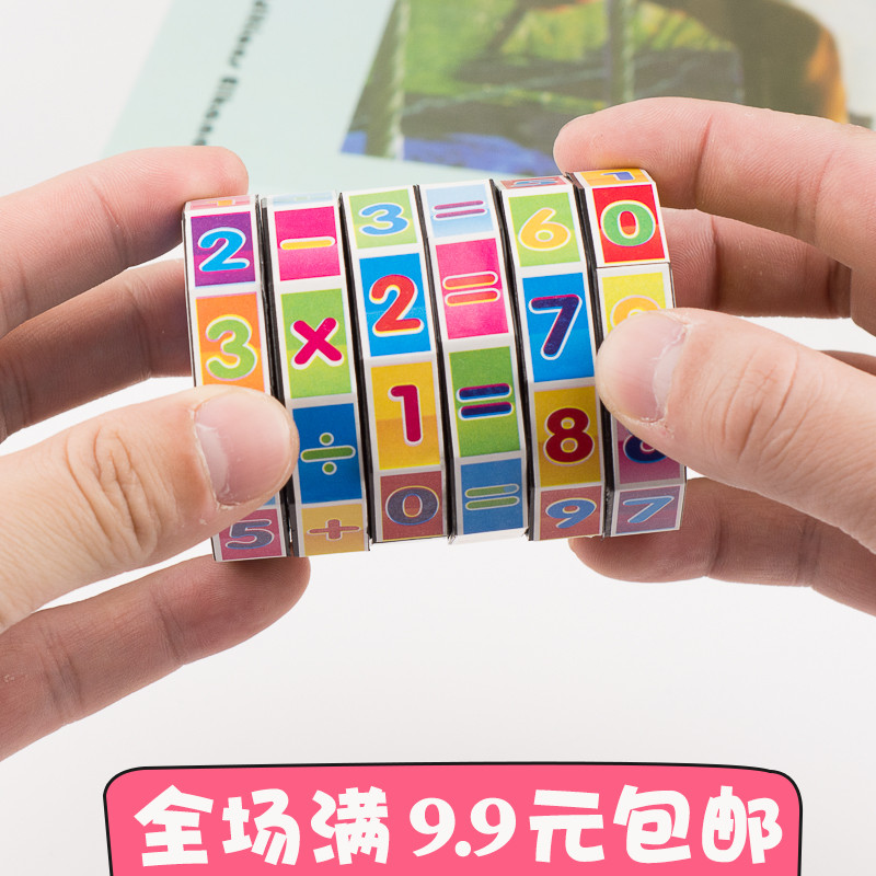kindergarten Early education children Puzzle number Rubik's Cube Toys Detachable intelligence Count Rubik's Cube pupil Mathin the Toy/Childs/Puzzle/Building block/Model , Unlock/Maze/Cube/Intelligence toys , Intellectual problem-solving/Clearance toys category - from Buy2taobao.com to provide professional Taobao agent buy service