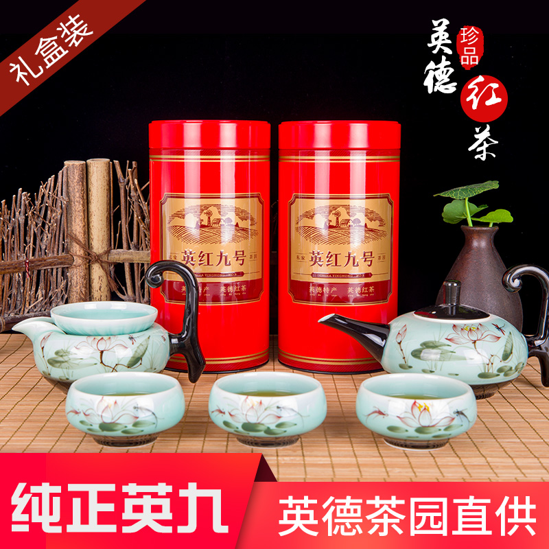 英红九号 红茶茶叶广东英德红茶特级浓香型罐装一级功夫茶250克新|ruв категории чай, черный чай (новый), Другие черный чай - от Buy2taobao.com для оказания профессиональной услуги покупки агента Taobao