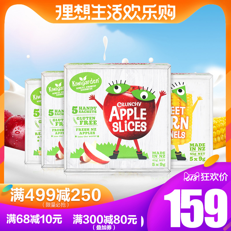 【新西兰进口】儿童零食香脆苹果片玉米粒4盒装 水果片食品无添加|msdalam kategori makanan ringan/Nuts/Specialty, Manisan/jujube/Plum/buah-buahan kering, buah-buahan dan sayur-sayuran kering - dari Buy2taobao.com untuk memberikan perkhidmatan ejen Taobao profesional membeli