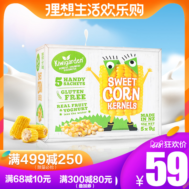 【新西兰进口】冻干果蔬香甜玉米粒儿童休闲零食蔬菜干食品无添加在类目 零食/坚果/特产, 蜜饯/枣类/梅/果干, 蔬果干中 - 来自Buy2taobao.com提供专业的淘宝代购服务