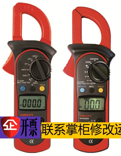 Kexin tool number Clamp A multimeter digital display A multimeter ammeter resistance direct Voltmeter high-precisionin the Hardware/Tool , Instrumentation , Multimeter category - from Buy2taobao.com to provide professional Taobao agent buy service