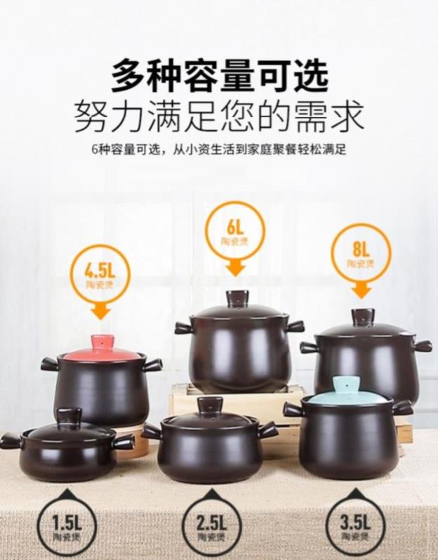 节能饭店石锅砂锅炖锅家用气灶大号小型陶瓷大容量煲汤老式煤气灶在类目 厨房/烹饪用具, 烹饪用具, 锅具/煲/烧水壶, 砂锅/石锅中 - 来自Buy2taobao.com提供专业的淘宝代购服务