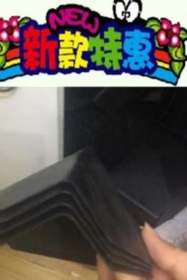 包裝家具打包搬家塑料防碰撞角打包玻璃防護條簡單物流打包框運輸在類目 尿片/洗護/餵哺/推車牀, 防撞/提醒/安全/保護, 防撞角中 - 來自Buy2taobao.com提供專業的淘寶代購服務