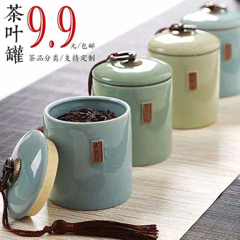 。复古摆件收纳罐茶叶盒子精美中式干果存储陶瓷家用手工制作茶仓|msdalam kategori pinggan mangkuk, set teh, caddy teh - dari Buy2taobao.com untuk memberikan perkhidmatan ejen Taobao profesional membeli