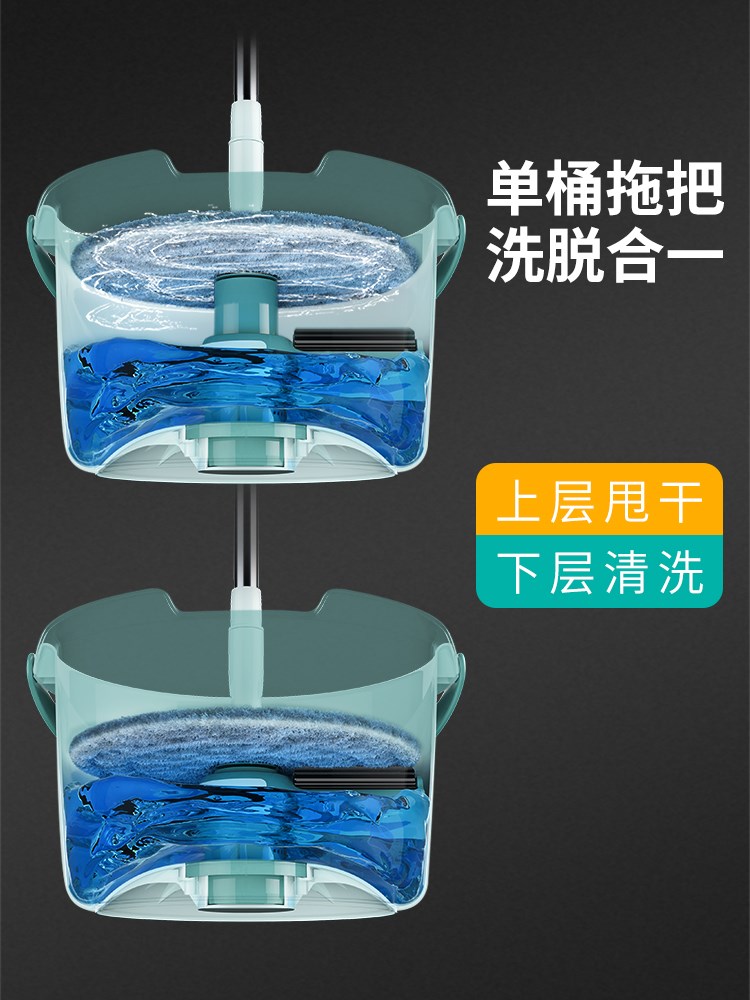 Lazy man Mop Hand wash automatic Mopping the floor Artifact household A drag net Mop bucket Mop pole rotate currency Single barrelin the Family/Personal Cleaning Tools , Housework/Floor cleaning equipment , Rotating mop category - from Buy2taobao.com to provide professional Taobao agent buy service