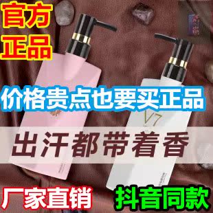 Wash and care Bath suit Tough Healthy hair essential oil Shampoo Moisturizing Perfume Shower Gel hair conditionerin the Care cleaners/Sanitary napkins/Paper/Aromatherapy , Shampoo bath/Personal cleanliness , Body Wash , Body Wash category - from Buy2taobao.com to provide professional Taobao agent buy service