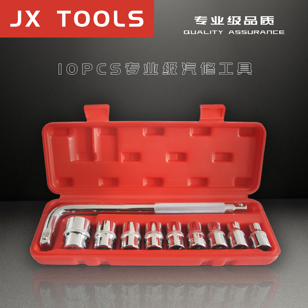 汽车维修车载工具箱10件套汽修工具组合套装 套筒扳手组套工具包|ruв категории оборудование/инструменты, ручной инструмент, ремонтной автосервис инструмент, универсальный ремонтной группы рукав - от Buy2taobao.com для оказания профессиональной услуги покупки агента Taobao