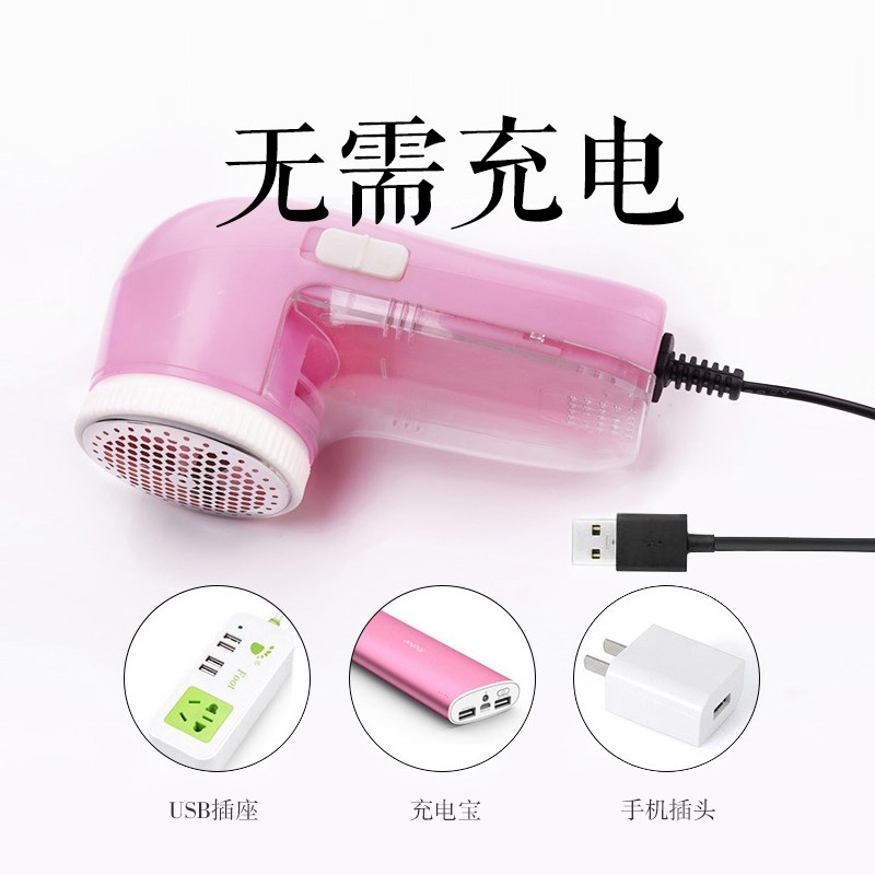 剃毛机去球器充电式家用衣服除毛器不伤衣毛球打毛机器9.9|msdalam kategori kehidupan elektrik, Lint Remover - dari Buy2taobao.com untuk memberikan perkhidmatan ejen Taobao profesional membeli