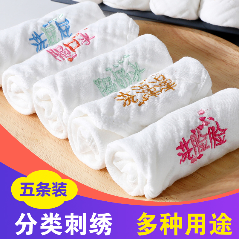 口水巾婴儿毛巾纱布小方巾宝宝洗脸巾纯棉幼儿新生儿超软儿童专用|msdalam kategori lampin/Xihu/makan/push pelarik, cawan/pinggan mangkuk/Grind/aksesori, Bibs/sedutan Hanjin/Rice poket/tuala, Bibs - dari Buy2taobao.com untuk memberikan perkhidmatan ejen Taobao profesional membeli