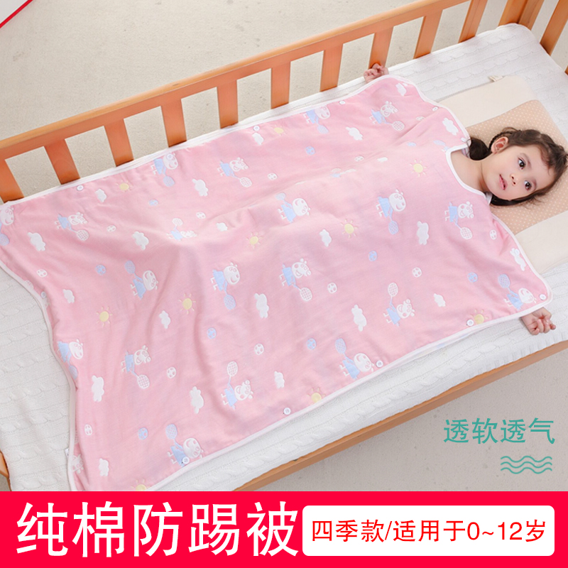 婴儿睡袋儿童春秋四季薄棉宝宝春夏季纱布前厚后薄空调房防踢被|msdalam kategori lampin/Xihu/makan/push pelarik, beg tidur/Mat/bantal/Bedding, lembaran - dari Buy2taobao.com untuk memberikan perkhidmatan ejen Taobao profesional membeli