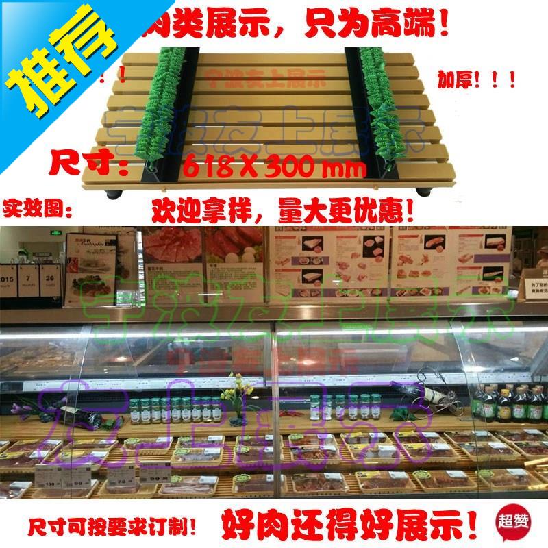 冷柜衬板 精品展示台 生鲜柜衬板 仿木衬板 冷柜m陈列垫板在类目 商业/办公家具, 货架/展柜, 精品展柜/陈列柜中 - 来自Buy2taobao.com提供专业的淘宝代购服务