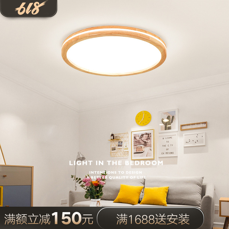 实木卧室灯圆形吸顶灯北欧简约客厅灯led圆灯木艺书房走廊玄关灯|msdalam kategori keluarga memasang ibu, Lampu & Lighting Fixtures, siling - dari Buy2taobao.com untuk memberikan perkhidmatan ejen Taobao profesional membeli